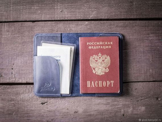 прописка в Кинеле